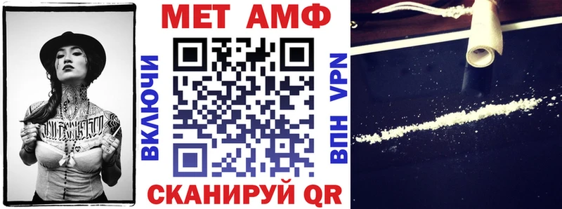 Амфетамин Розовый  Купить  Подольск 