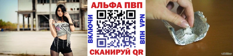 А ПВП СК КРИС  Купить закладки  Подольск 