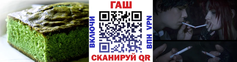 Cannafood марихуана Подольск