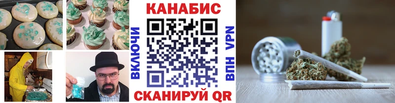 Canna-Cookies конопля  Купить  Подольск 