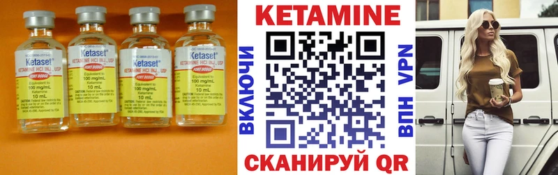 Купить закладки  Подольск  КЕТАМИН ketamine 
