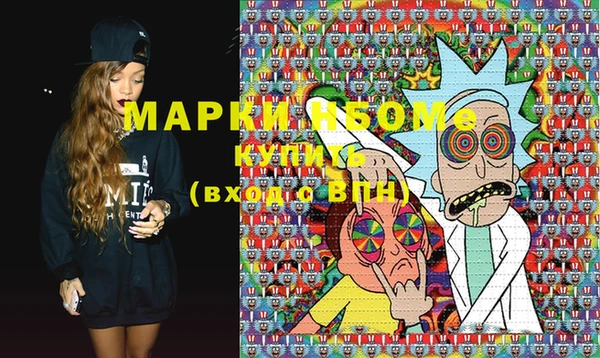 jwh Михайловск