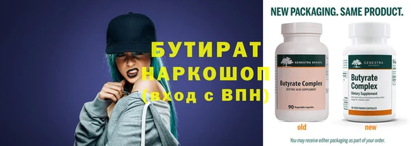 jwh Михайловск