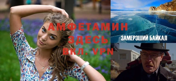 jwh Михайловск