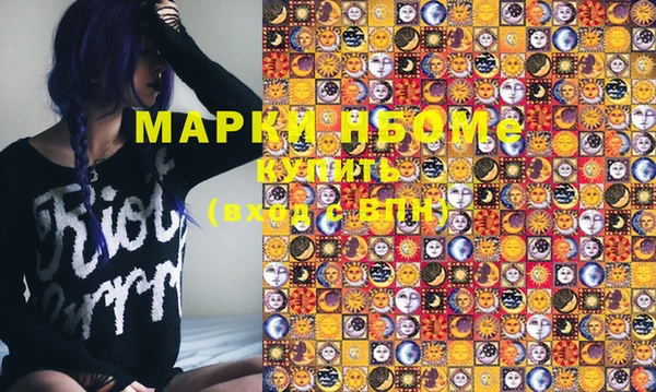 каннабис Михайловка