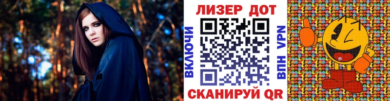 Марки N-bome 1,8мг  Купить  Подольск 