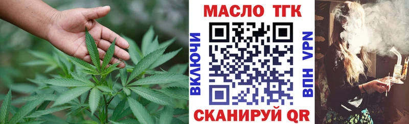 Купить закладки  Подольск  ТГК Wax 